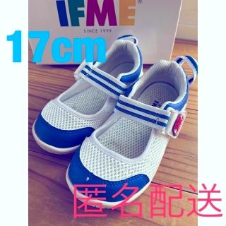 IFME イフミー　上履き　17cm(スクールシューズ/上履き)