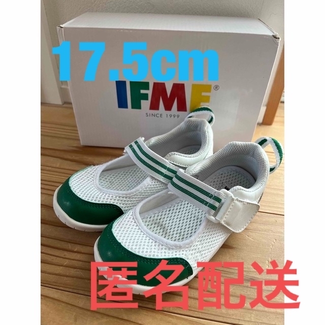 IFME(イフミー)のイフミー　IFME 上履き　17.5cm キッズ/ベビー/マタニティのキッズ靴/シューズ(15cm~)(スクールシューズ/上履き)の商品写真