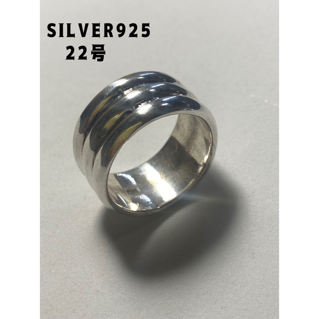 シルバー925 三段　平打ち　シンプル　プレーン　ギフト　銀　指輪22号OQL