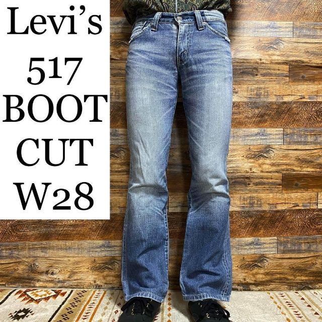 【Levi's】リーバイス517 フレア ブーツカットデニム