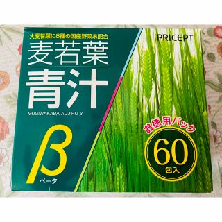 ★ 麦若葉　青汁β 60包　★(青汁/ケール加工食品)