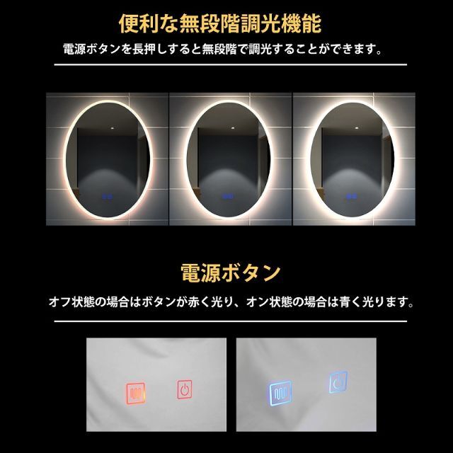 LED 壁掛けミラー ウォールミラー 調光 曇り止め 70x50cm LM-14
