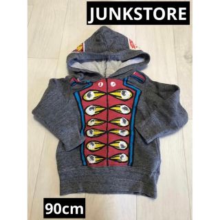 ジャンクストアー(JUNK STORE)の【やっぱりコレだね！】JUNKSTORE 90cm  パーカー おすすめ(Tシャツ/カットソー)