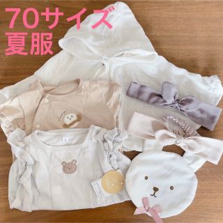 プティマイン(petit main)のベビー　夏服　セット　70 ロンパース　スタイ　ポンチョ　ヘアバンド(ロンパース)