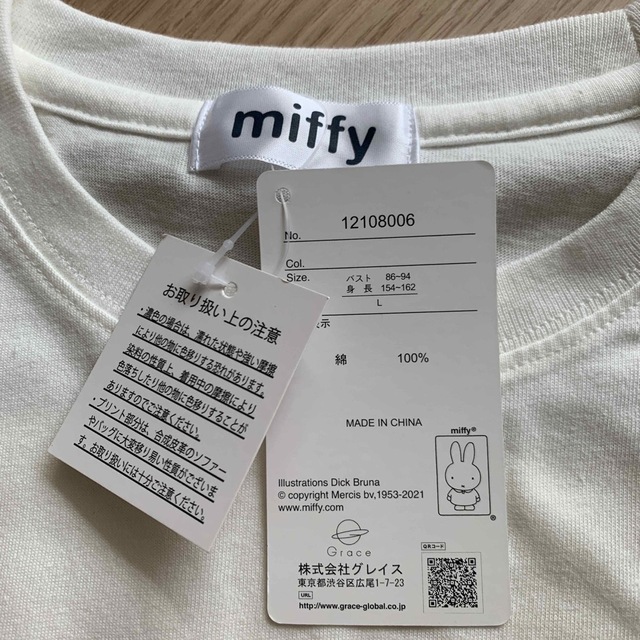 miffy(ミッフィー)のミッフィー  長袖Tシャツ レディースのトップス(Tシャツ(長袖/七分))の商品写真