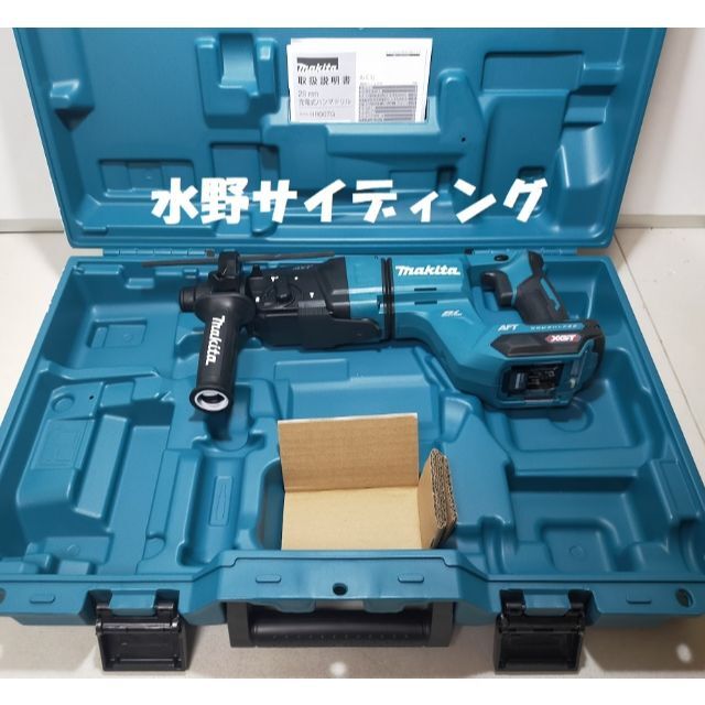 本体+ケース マキタ 40V 28mm ハンマドリル HR007GZK