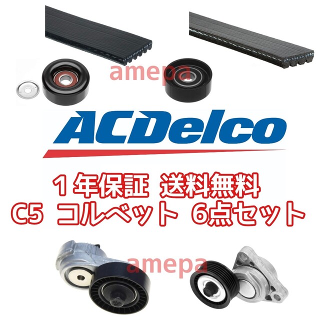 日本製・綿100% 【新品未使用】トヨタ MR-S ZZW30 ヘッドランプ