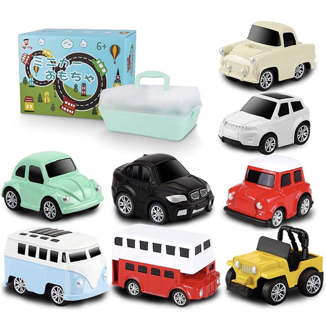 ミニカー おもちゃ 8種類 プルバック式 マップ 収納ボックス付き プレゼント