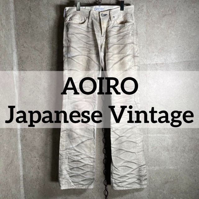 日本製 美品 Y2K AOIRO ペイント加工 ストレートデニム ホワイト