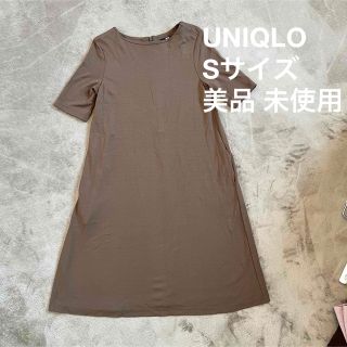 ユニクロ(UNIQLO)のUNIQLO ユニクロ Aラインワンピース 半袖ワンピース ブラウン モカ(ロングワンピース/マキシワンピース)