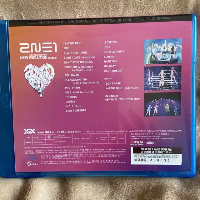 2NE1  Blu-ray