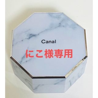 カナルヨンドシー(canal４℃)のCanal4℃ ジュエリーケース(その他)