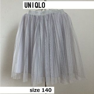 ユニクロ(UNIQLO)の値下げ！チュールスカート(スカート)