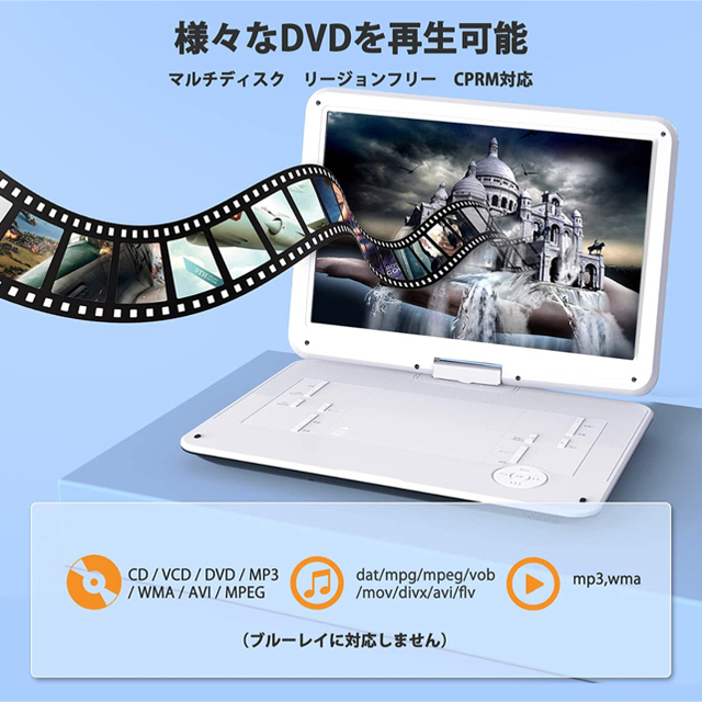 ポータブルDVDプレーヤー　15インチ dvdプレーヤー 1280*800