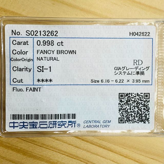 FANCY BROWN 0.998ct RD/RT1824/CGL
