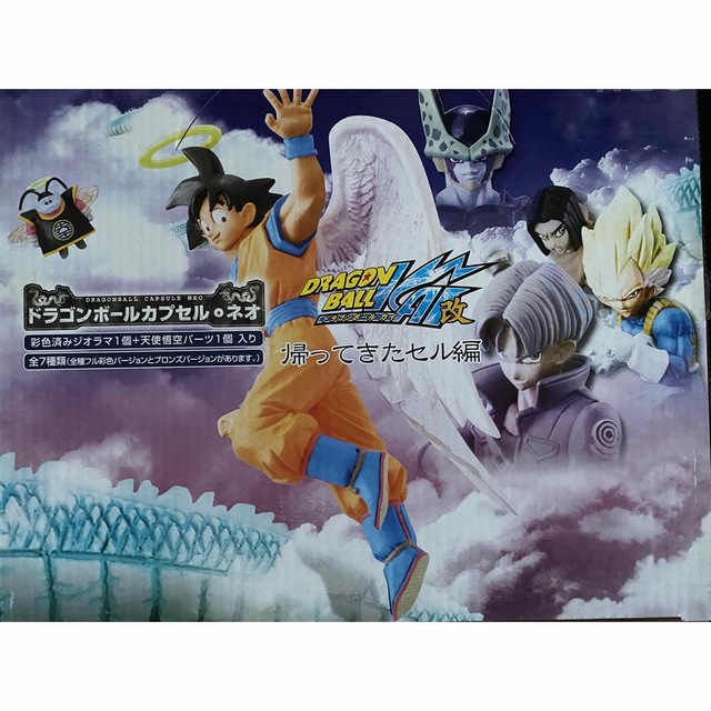 ドラゴンボールZ ドラゴンボールカプセル。ネオ。 孫悟飯 ドラゴンボールZ ドラゴンボールカプセル。ネオ。 孫悟飯