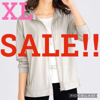 ベルーナ(Belluna)の★SALE！！★新品タグ付き★ベルーナＵＶカットゆったりパーカー★グレー★XL★(パーカー)