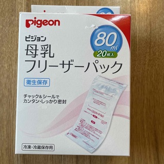 ピジョン　母乳フリーザーパック80ml(その他)