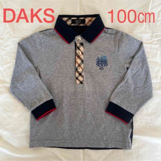 ダックス(DAKS)の【DAKS】ダックス　ポロシャツ　長袖　100㎝(Tシャツ/カットソー)