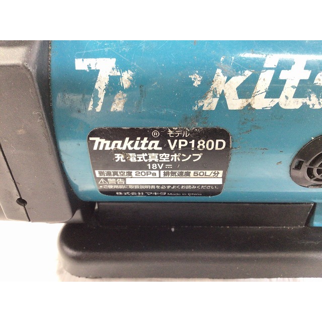 ☆中古品☆makita マキタ 18V 充電式真空ポンプ VP180D 本体のみ エアコン取り付け工事 バキュームポンプ 68488