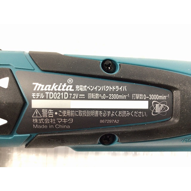 Makita ☆極美品☆ 充電式ペンインパクトドライバ TD021DSHSP バッテリー1個(7.2V1.5Ah)付き 充電器(DC07SB)付き  69293の通販 by 工具販売専門店Borderless(ラクマ店)｜マキタならラクマ