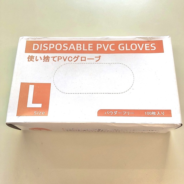 使い捨て手袋PVCグローブL パウダーフリー粉なし 1000枚 プラスチック 2