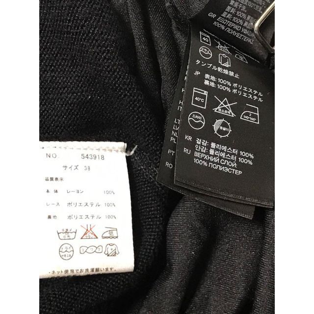 H&M(エイチアンドエム)のシックで上品な印象を与える。膝丈ワンピース長袖カーディガンセット　黒　サイズ L レディースのワンピース(ひざ丈ワンピース)の商品写真