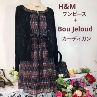 エイチアンドエム(H&M)のシックで上品な印象を与える。膝丈ワンピース長袖カーディガンセット　黒　サイズ L(ひざ丈ワンピース)