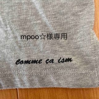 コムサイズム(COMME CA ISM)のコムサイズム　Tシャツ(Tシャツ/カットソー)