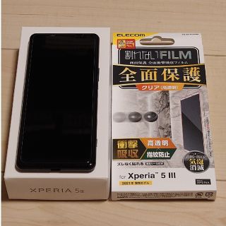 ソニー(SONY)のSONY XPERIA 5 III  SIMフリー  スマートフォン ブラック(スマートフォン本体)