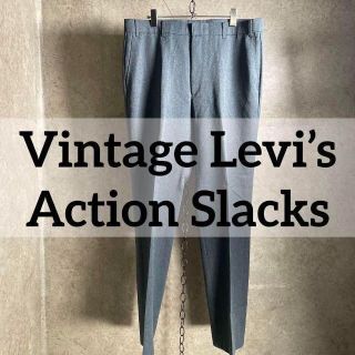 Levi's - 美品 80s ヴィンテージ Levi's ACTION SLACKS 棒タロンの通販 ...