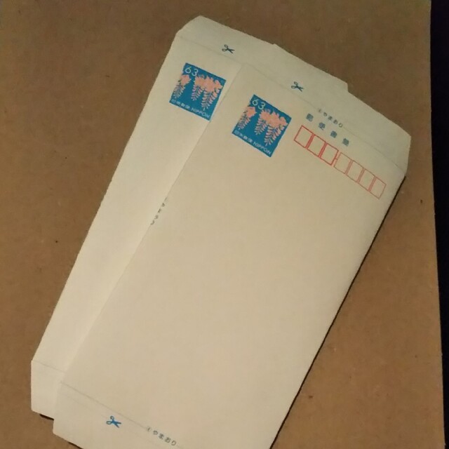 ミニレター 63円 14枚 郵便書簡 激安 www.hilgertprintagentur.de