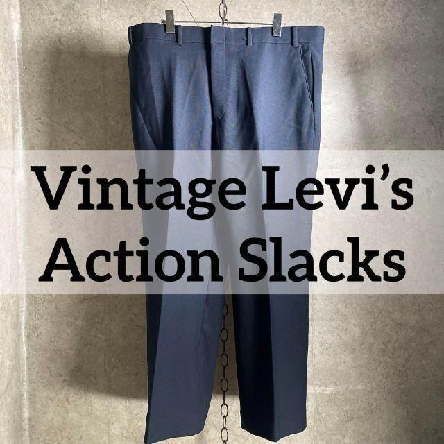 美品 80s ヴィンテージ Levi’s ACTION SLACKS ネイビー