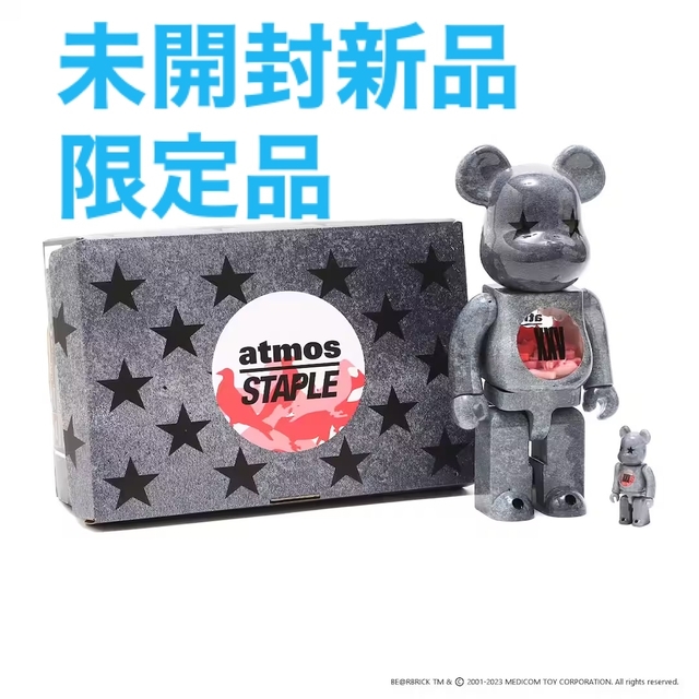 ベアブリック atmos x STAPLE TYPE-5 100% & 400% 大人気商品 8232円 ...