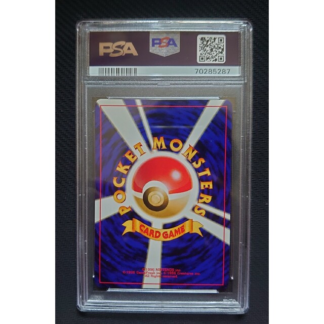 ポケカ】イーブイ エーフィ ブラッキー 旧裏 PSA9 neo2ファイルプロモ