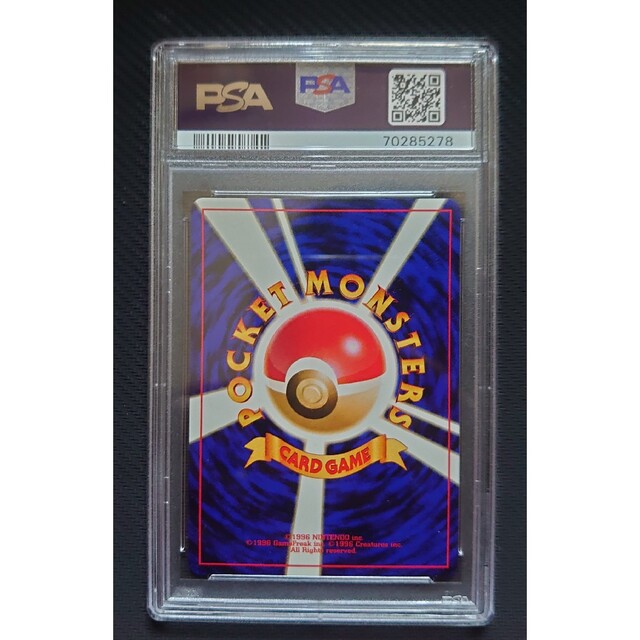 ポケカ】イーブイ エーフィ ブラッキー 旧裏 PSA9 neo2ファイルプロモ