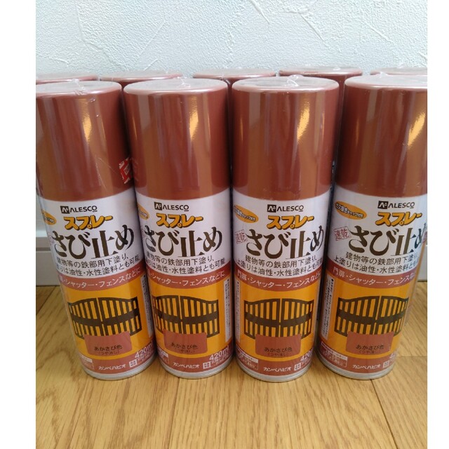 【63%OFF!】 佐藤ケミカル より選択) 300ml (赤・白・黄・青・つや消し黒・緑・グレー・クリアー・シルバー・黒