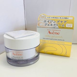 アベンヌ(Avene)のアベンヌ　Avene ミルキージェル　エンリッチ100ml(オールインワン化粧品)