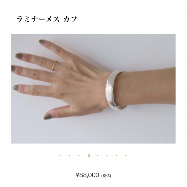 PLUIE ラミナーメスカフ プリュイ 【新品本物】 noxcapital.de