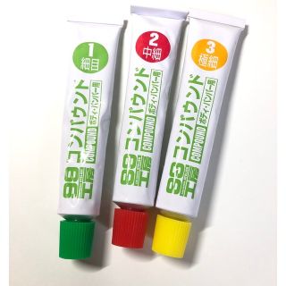 コンパウンド　ソフト99(メンテナンス用品)