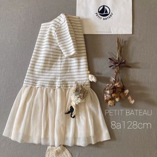 プチバトー(PETIT BATEAU)のプチバトー✾マリニエール チュールドッキング ラメボーダーワンピース(ワンピース)