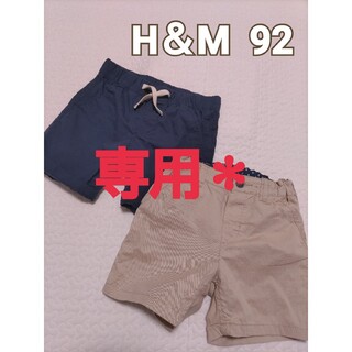 エイチアンドエム(H&M)のH＆M ショートパンツ ハーフパンツ まとめ売り 92(パンツ/スパッツ)