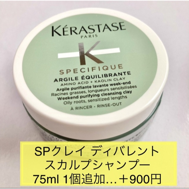 KERASTASE(ケラスターゼ)のケラスターゼ　BL ブロンドアブソリュ ユイルシカ バン　エクストリーム　EXT コスメ/美容のヘアケア/スタイリング(ヘアパック/ヘアマスク)の商品写真