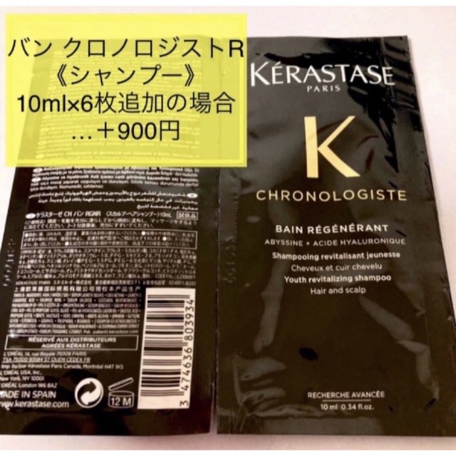 KERASTASE(ケラスターゼ)のケラスターゼ　BL ブロンドアブソリュ ユイルシカ バン　エクストリーム　EXT コスメ/美容のヘアケア/スタイリング(ヘアパック/ヘアマスク)の商品写真