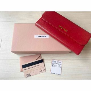 ミュウミュウ マドラス 財布(レディース)の通販 700点以上 | miumiuの ミュウミュウ マドラス 財布(レディース)の通販 700点以上 | miumiuの