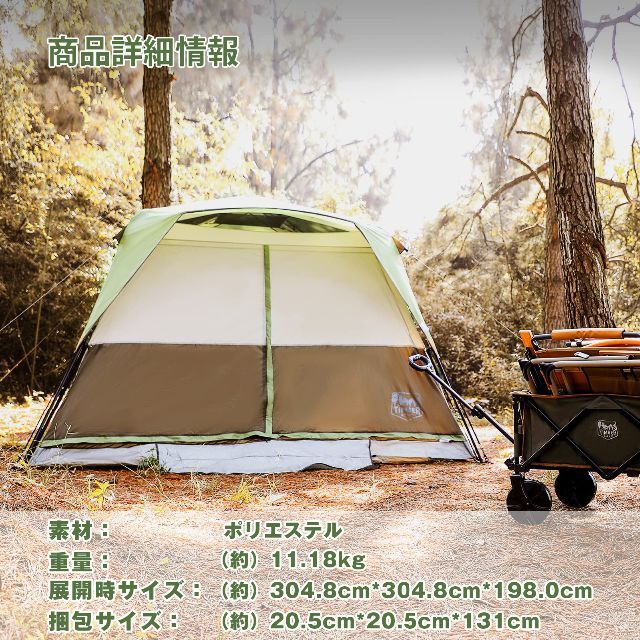 【在庫処分】TIMBER RIDGE テント ワンタッチテント キャンプテント