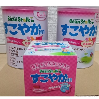 ユキジルシビーンスターク(Bean Stalk Snow)のビーンスタークすこやか（大缶、スティック100ml、50ml）(その他)