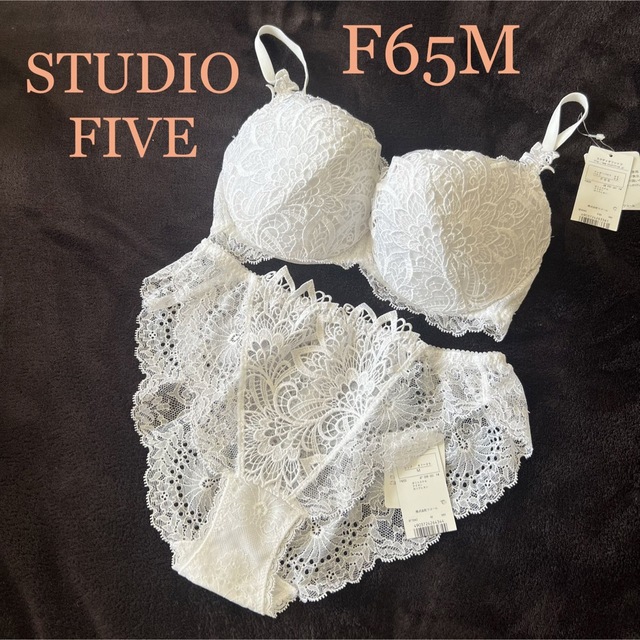 新品】スタディオファイブ 43グループ ブラ ショーツセット F65M WH