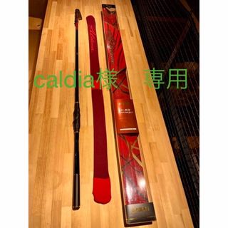完成品 がまかつ がま磯 アルデナ 0-53 - crumiller.com
