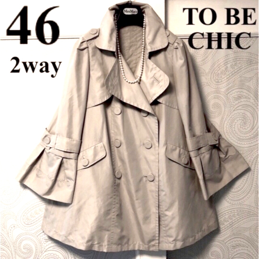 TO BE CHIC - 46大きいサイズ トゥービーシック エレガント♡2way ...